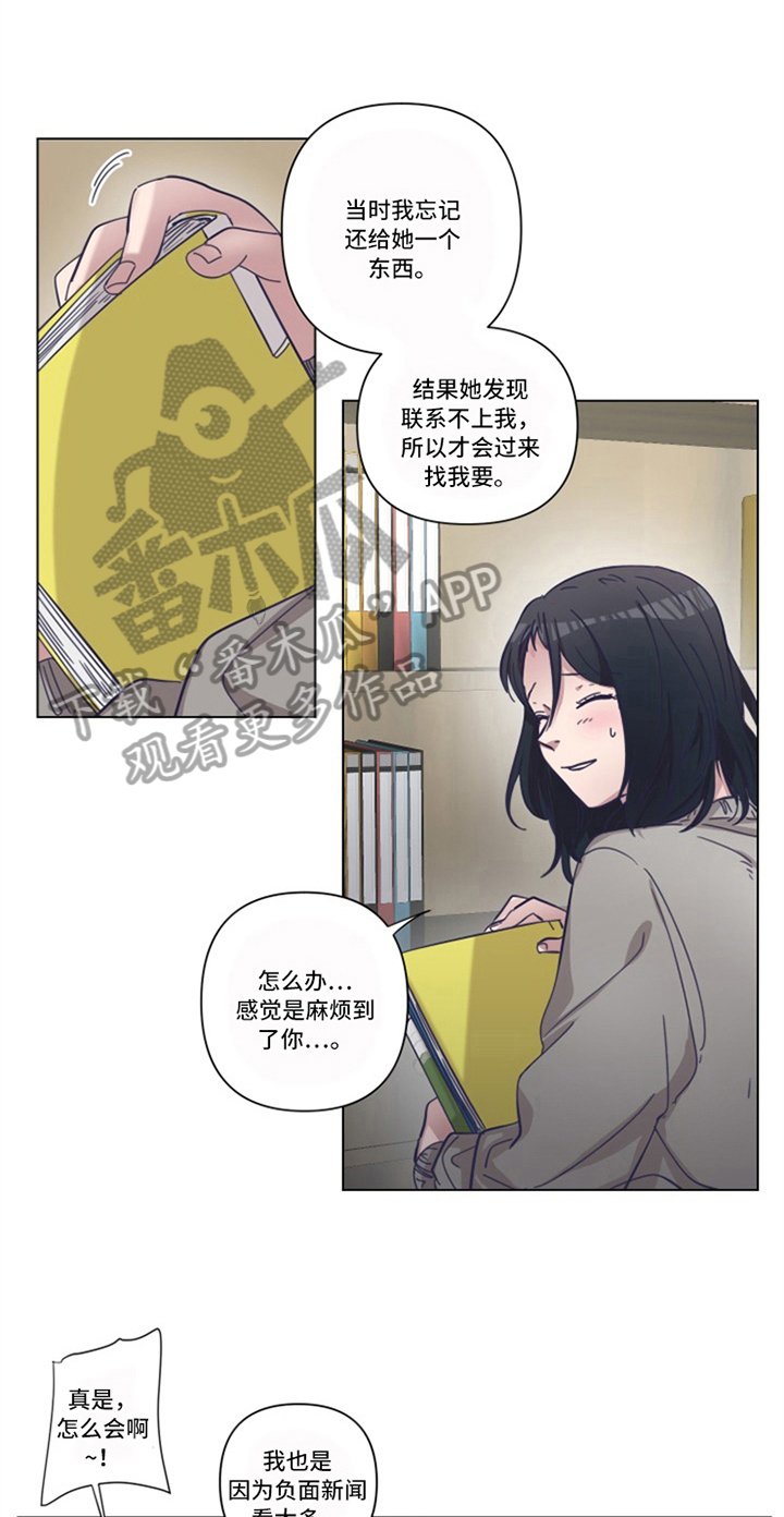 第17章：后果