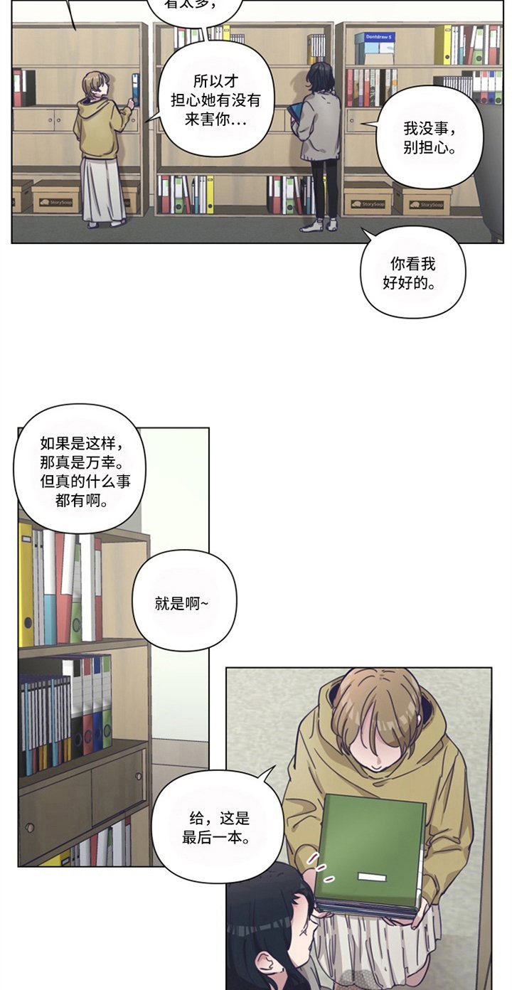 第17章：后果