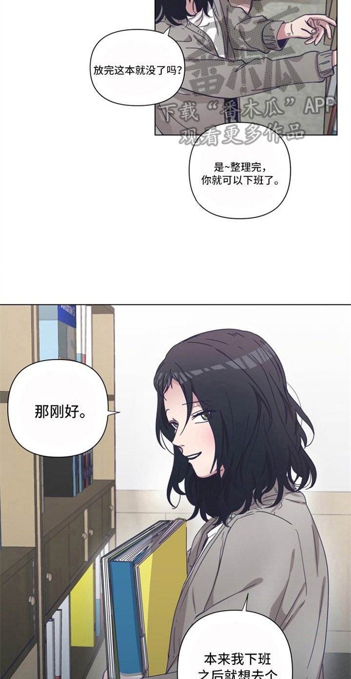 第17章：后果