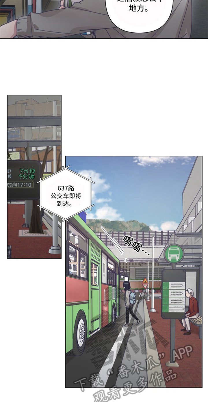 第17章：后果
