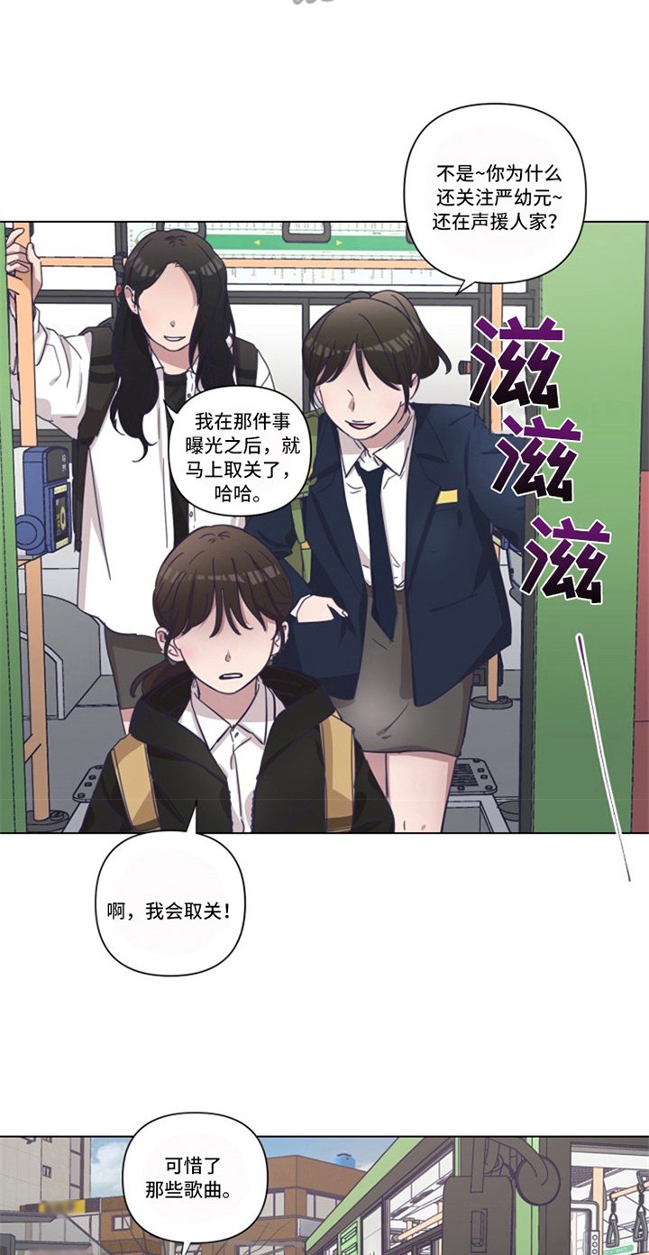 第17章：后果