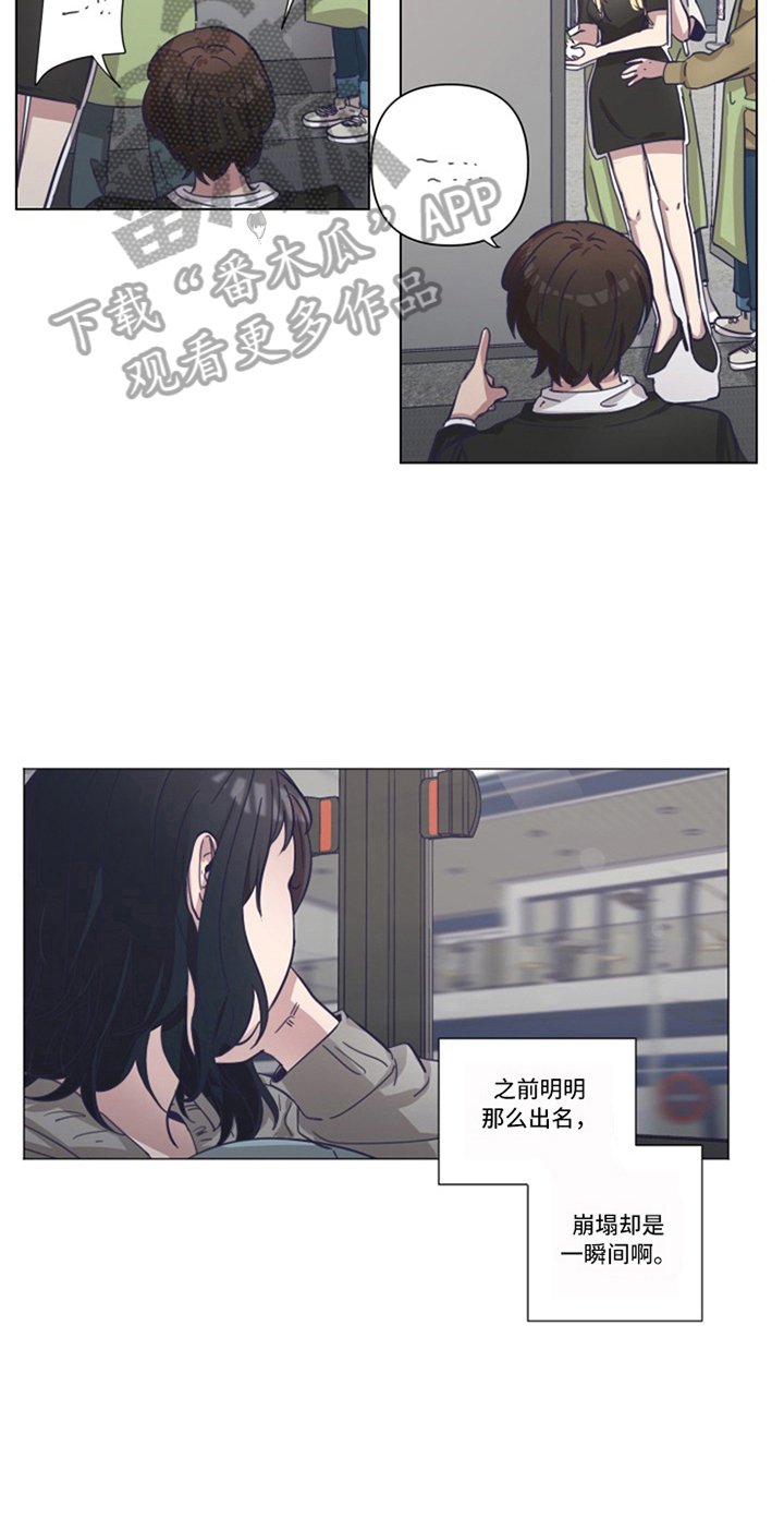 第17章：后果