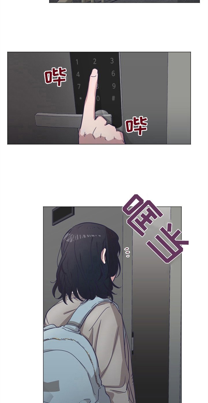 第17章：后果