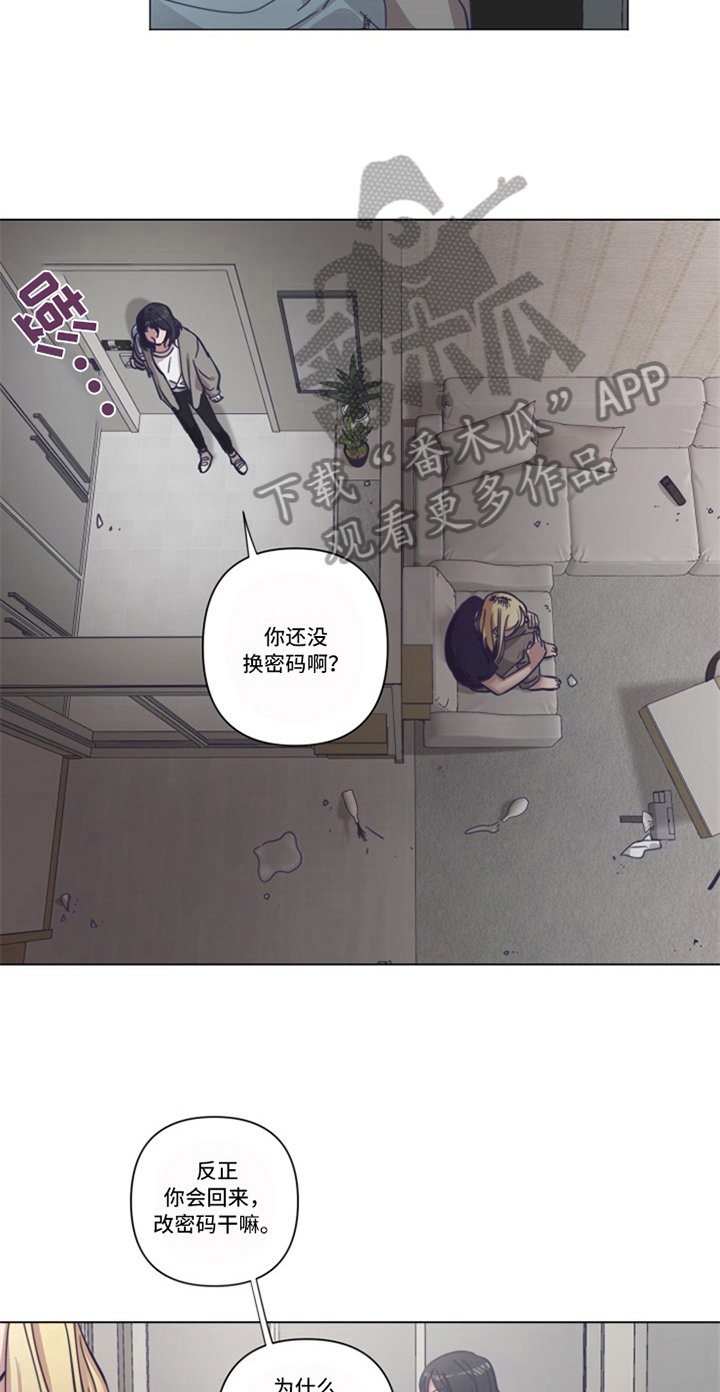 第17章：后果