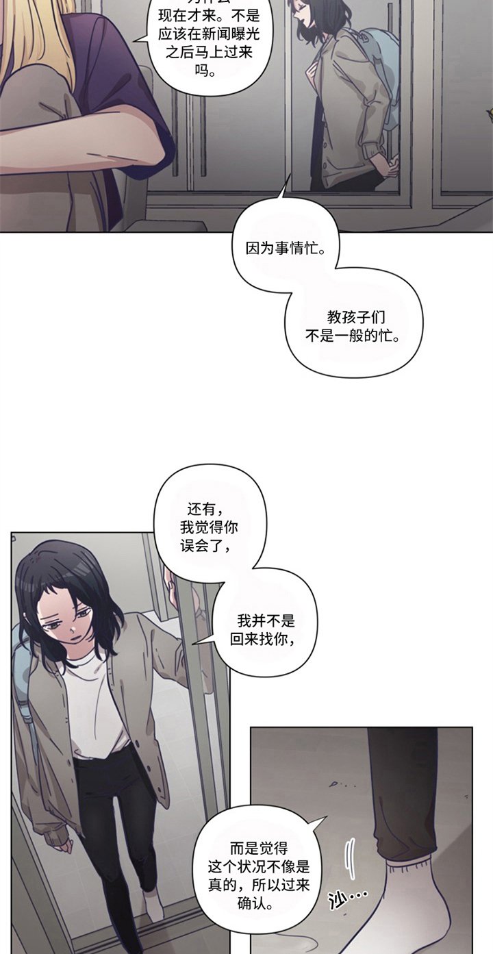 第17章：后果