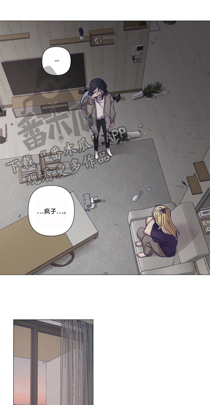 第18章：补偿【完结】
