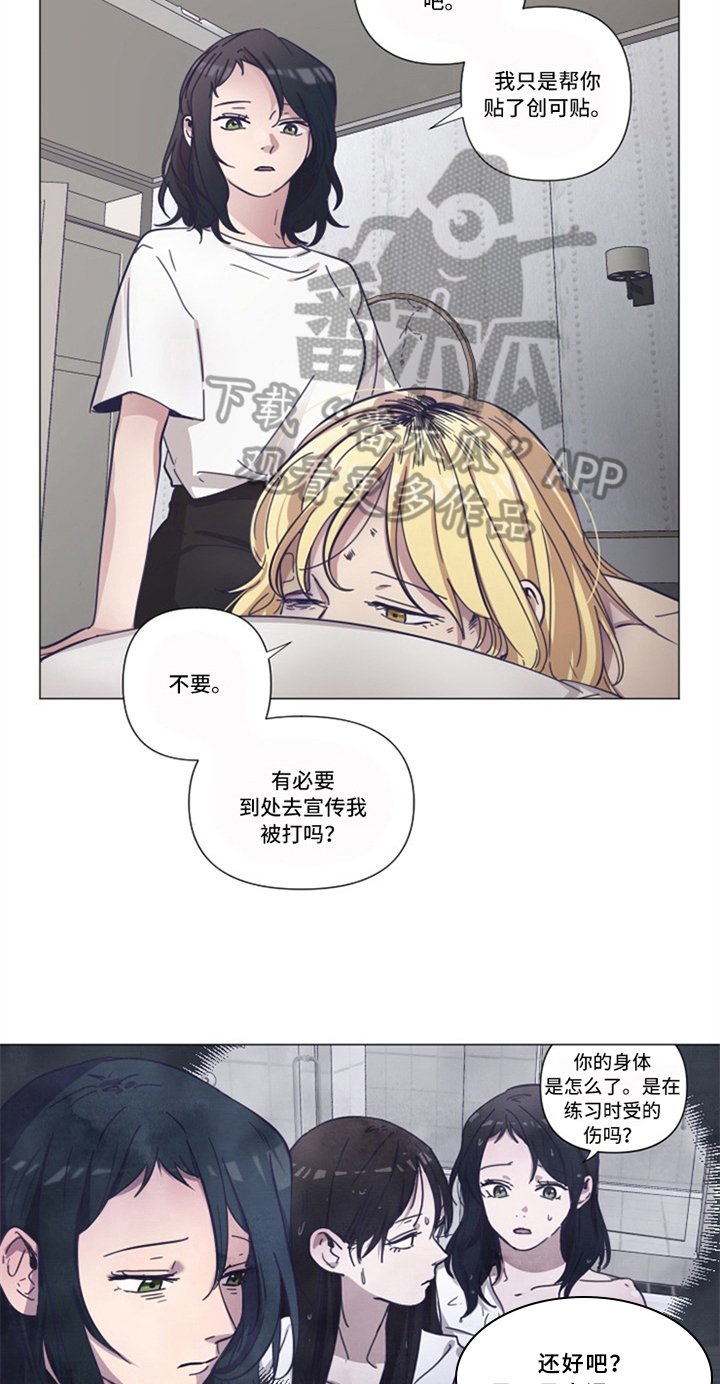 第18章：补偿【完结】