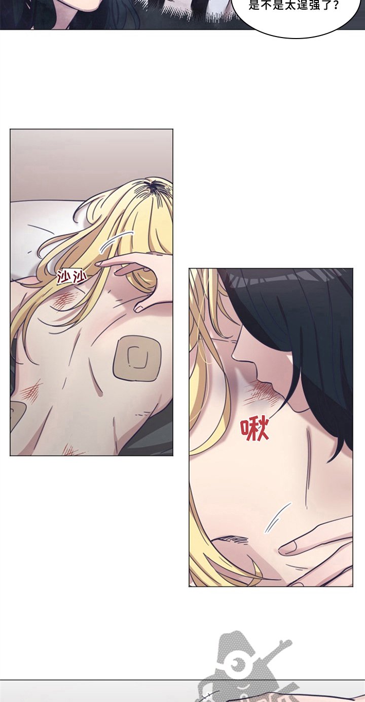 第18章：补偿【完结】