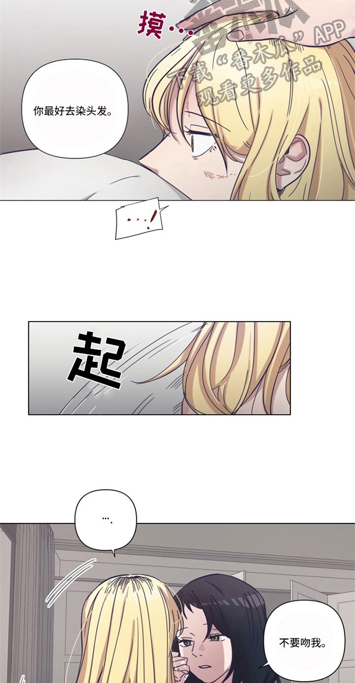 第18章：补偿【完结】