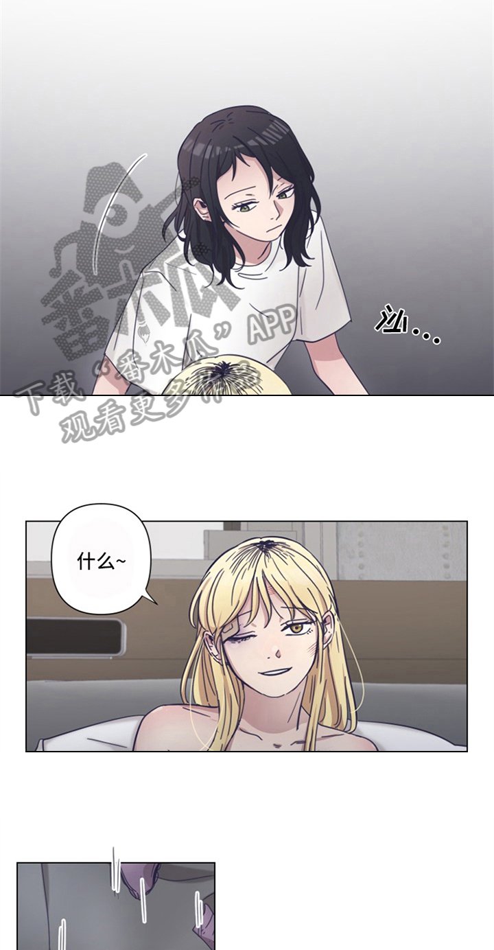 第18章：补偿【完结】