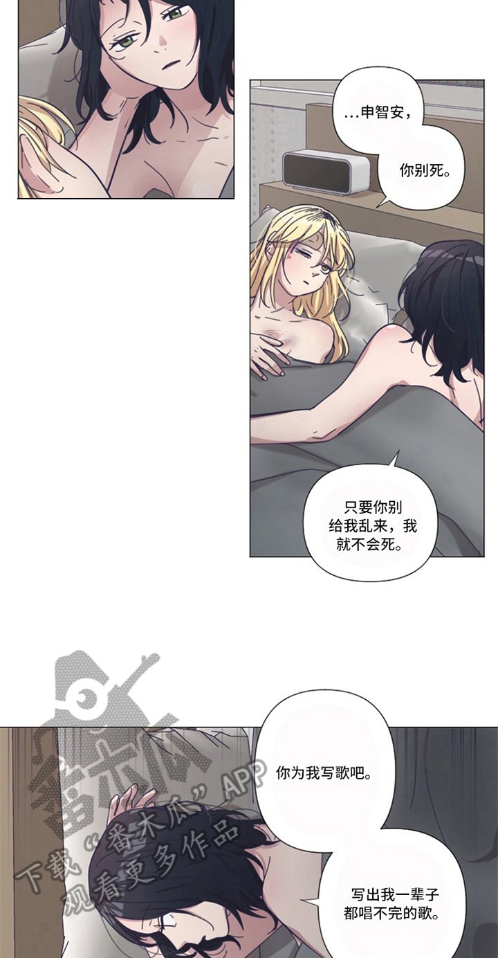 第18章：补偿【完结】