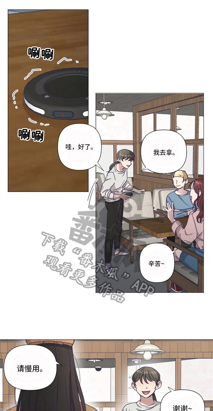 第18章：补偿【完结】