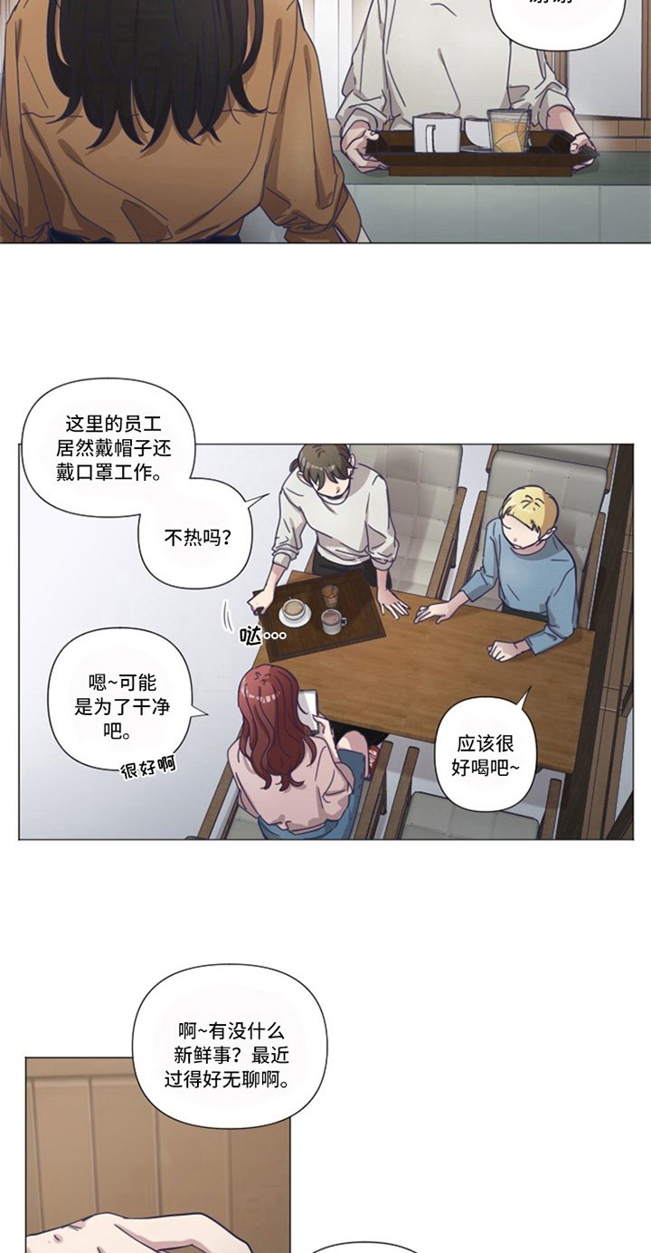 第18章：补偿【完结】
