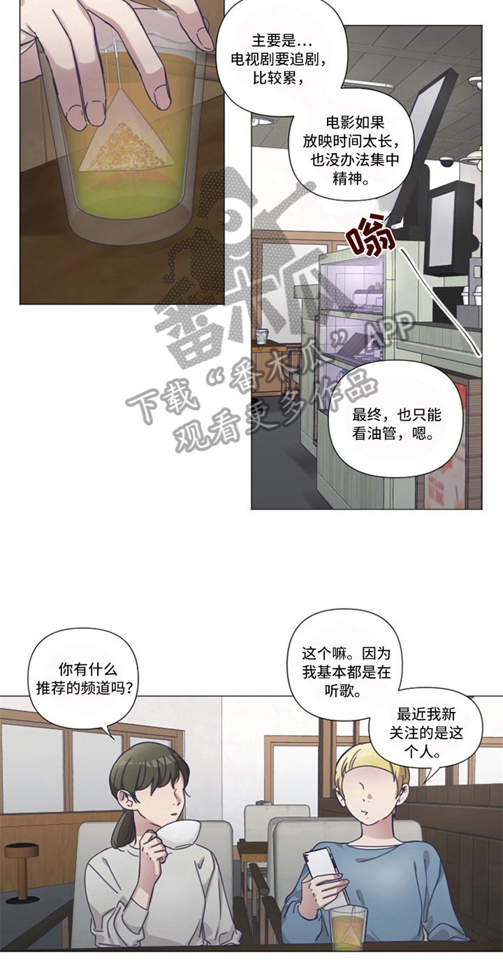第18章：补偿【完结】