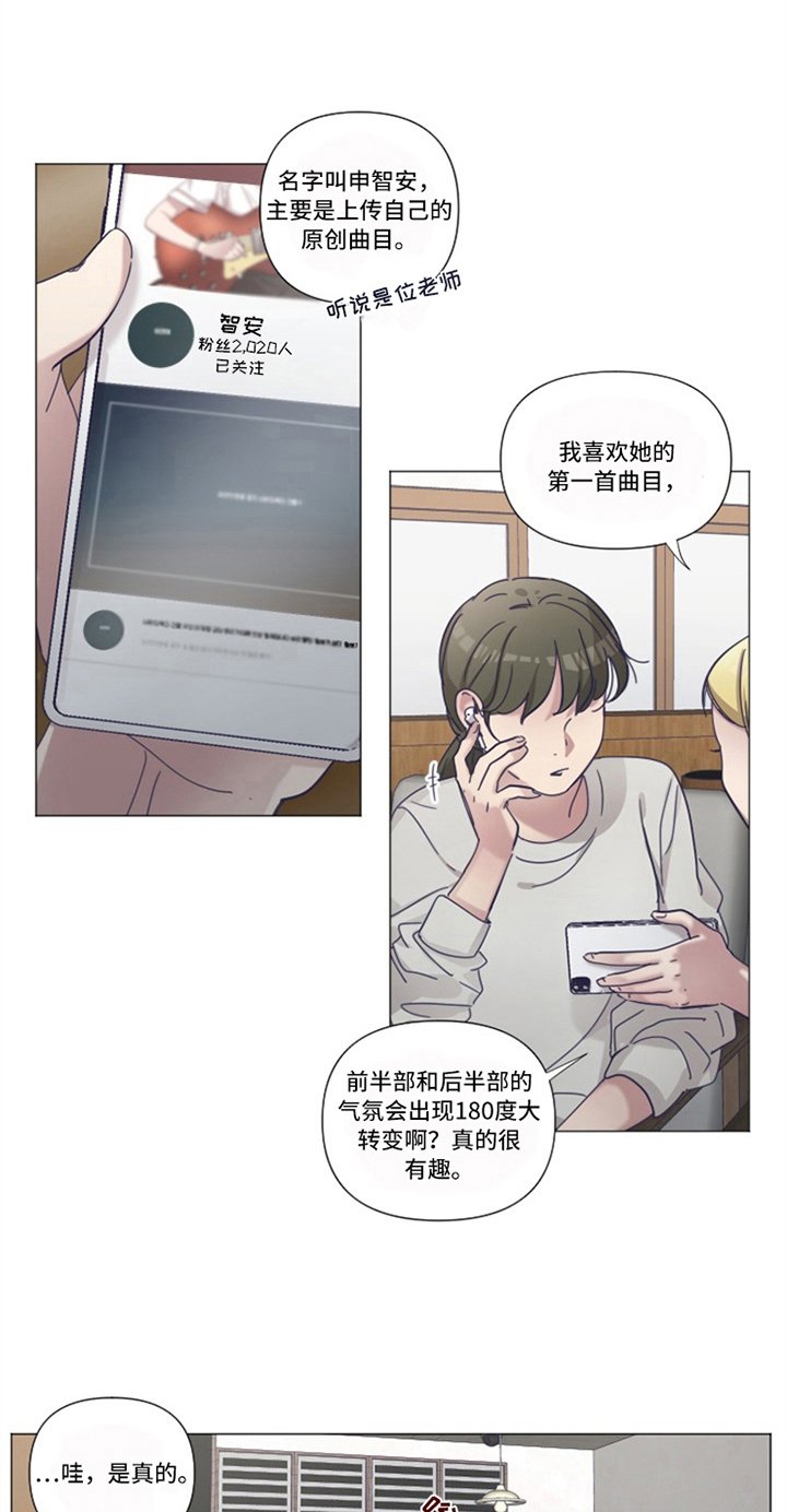第18章：补偿【完结】