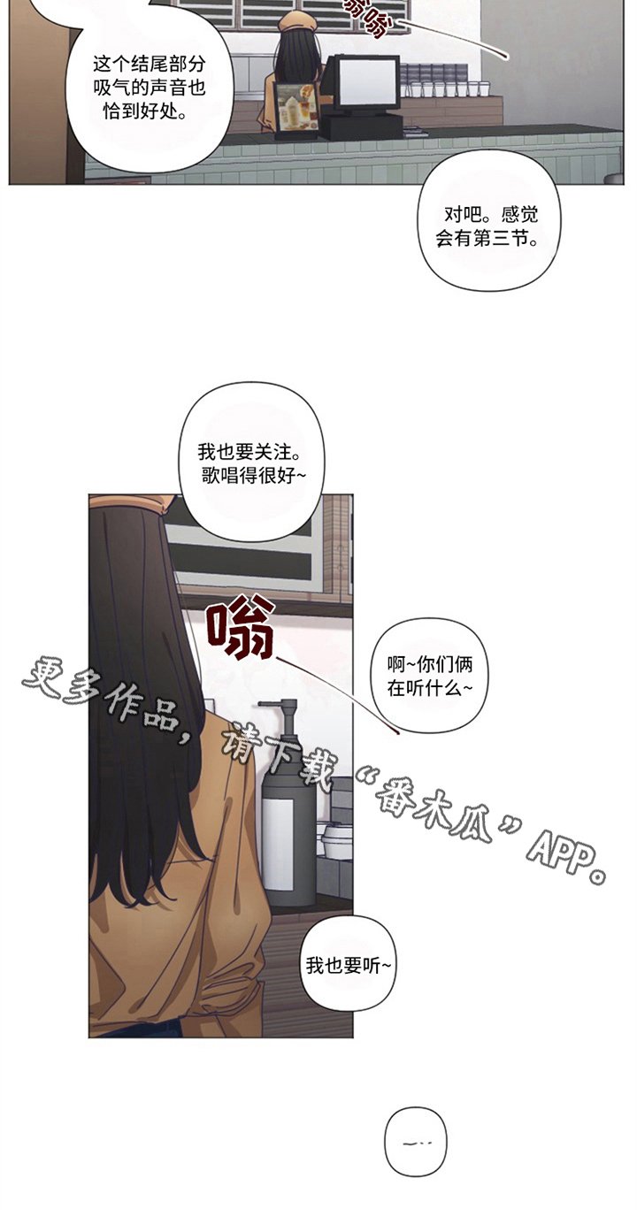第18章：补偿【完结】