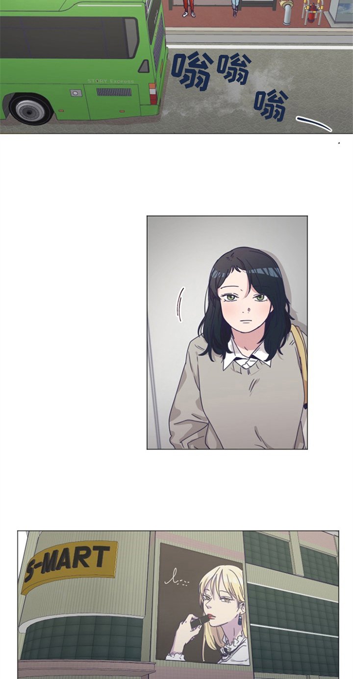 第2章：女朋友