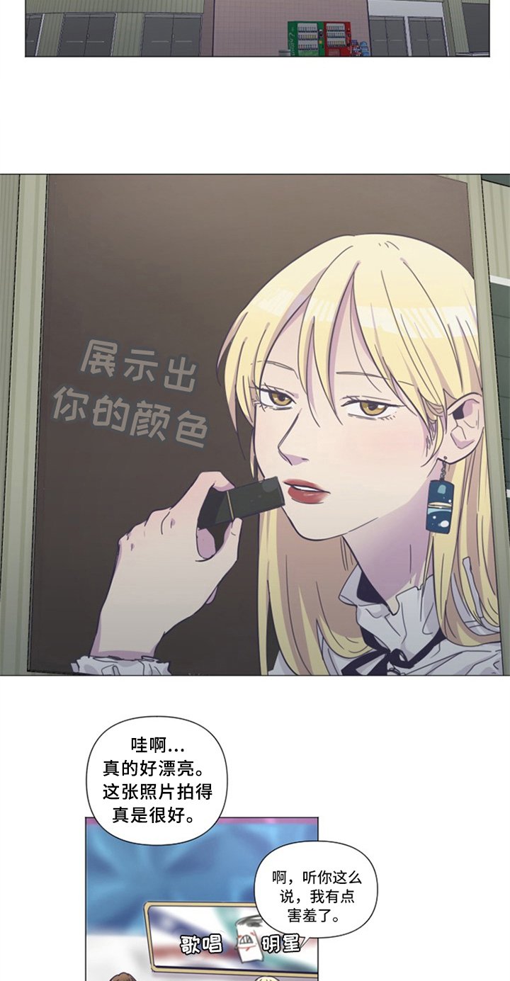 第2章：女朋友