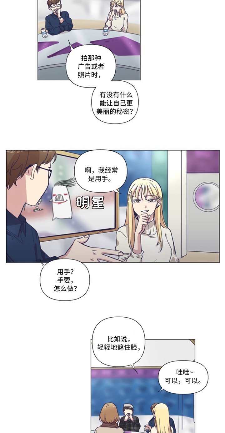 第2章：女朋友