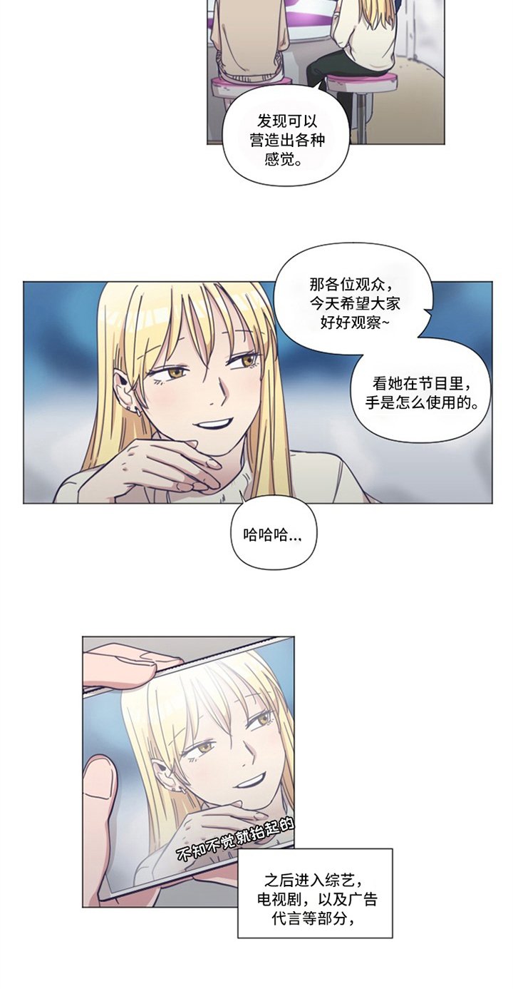 第2章：女朋友