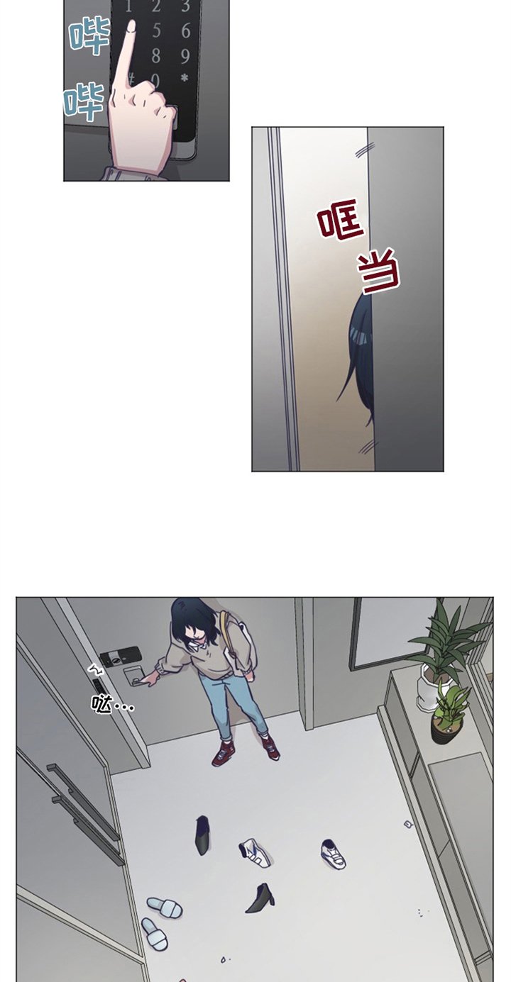 第2章：女朋友