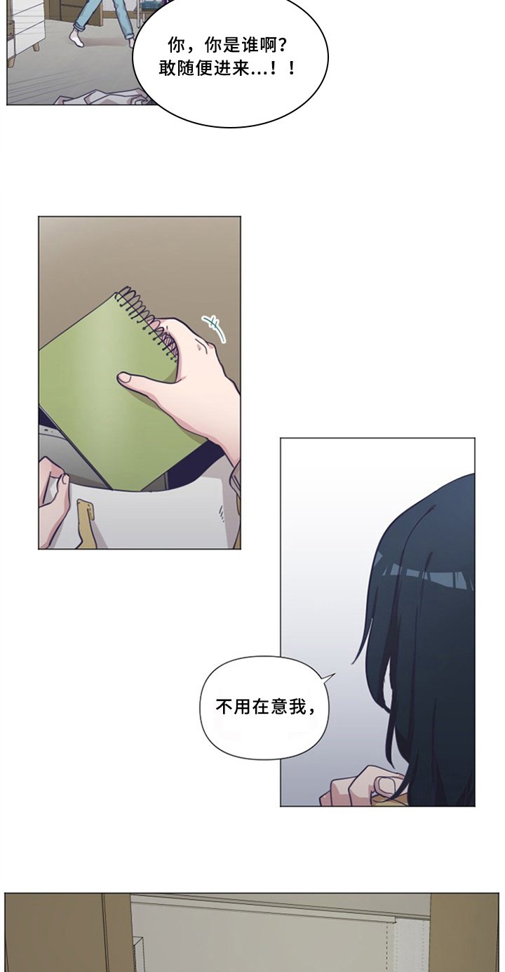 第2章：女朋友