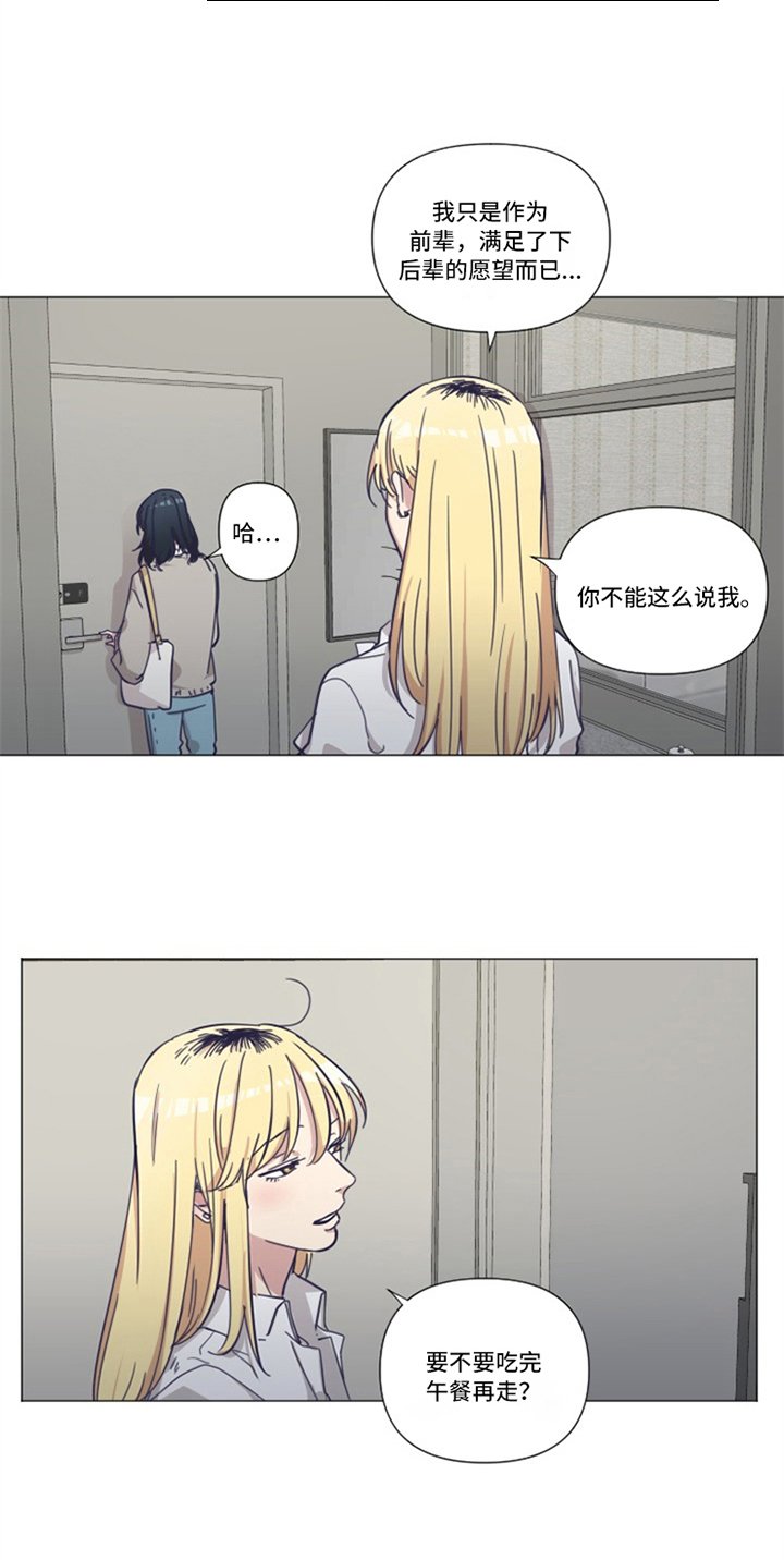 第3章：练习生