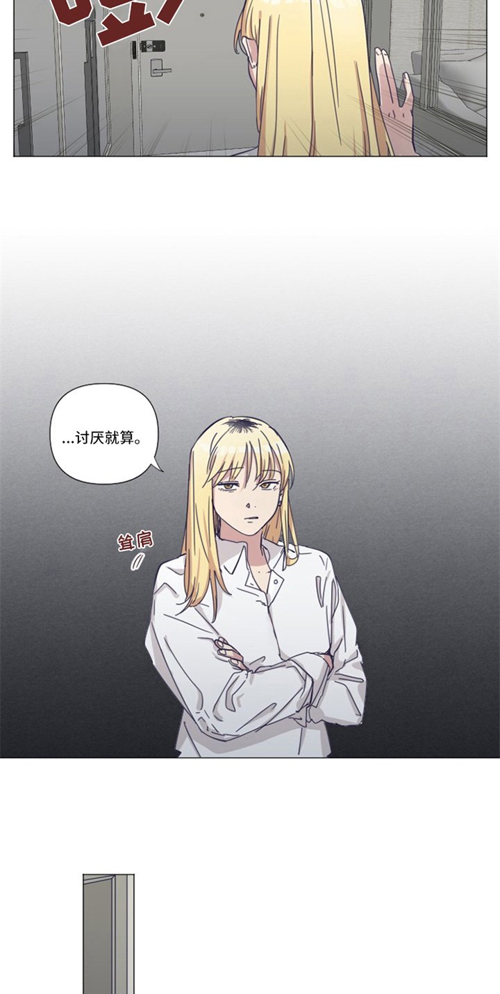 第3章：练习生