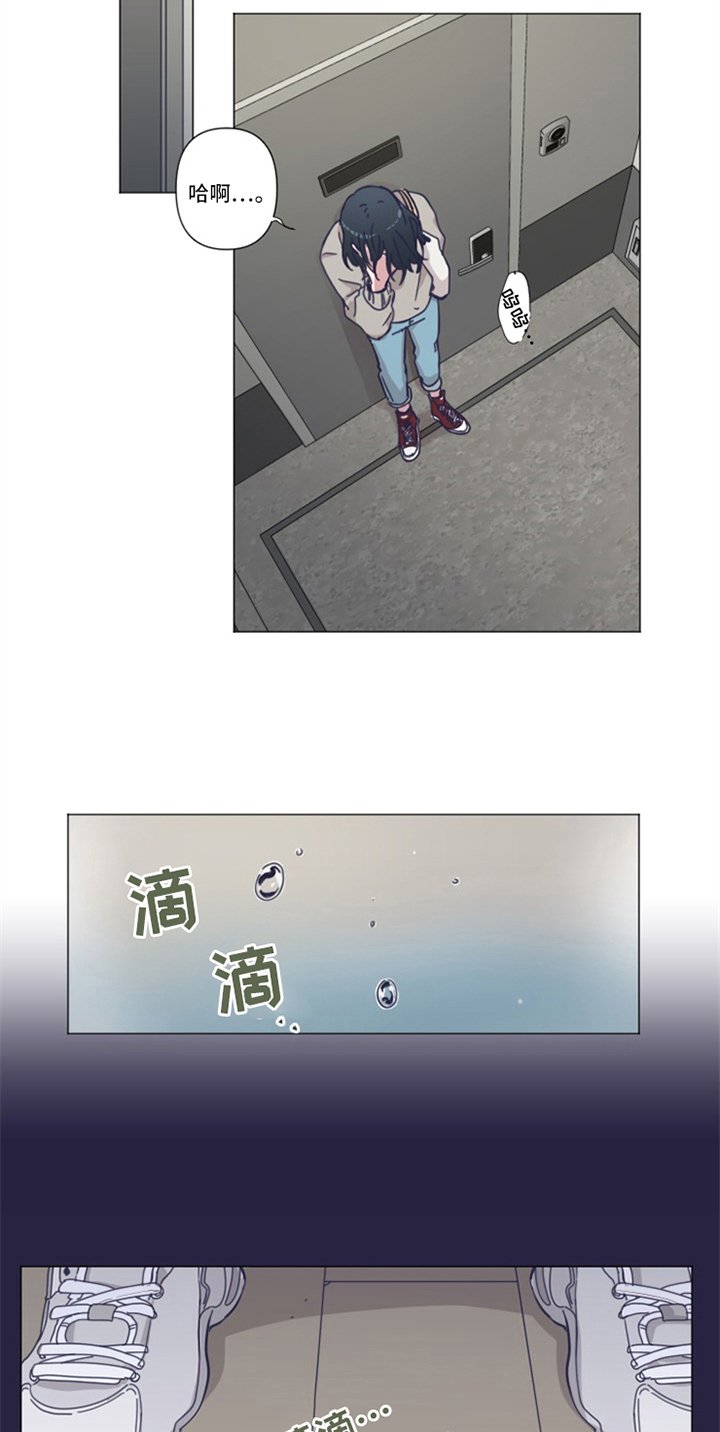 第3章：练习生