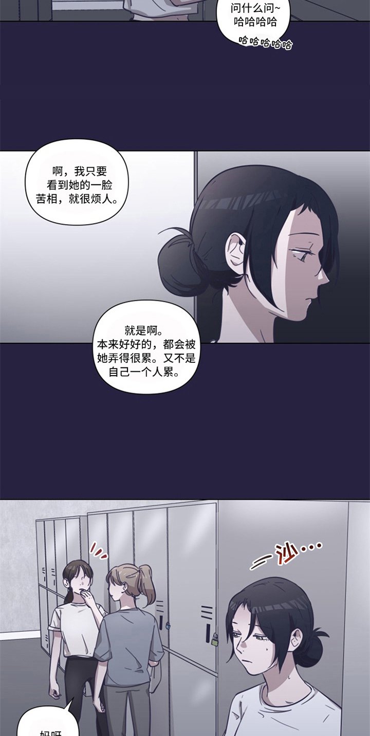 第3章：练习生