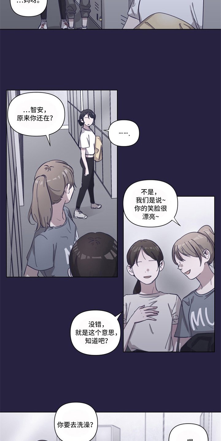 第3章：练习生