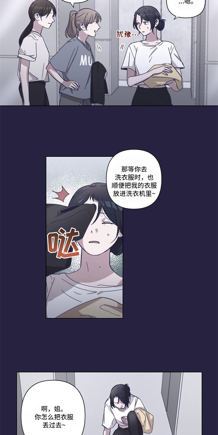 第3章：练习生