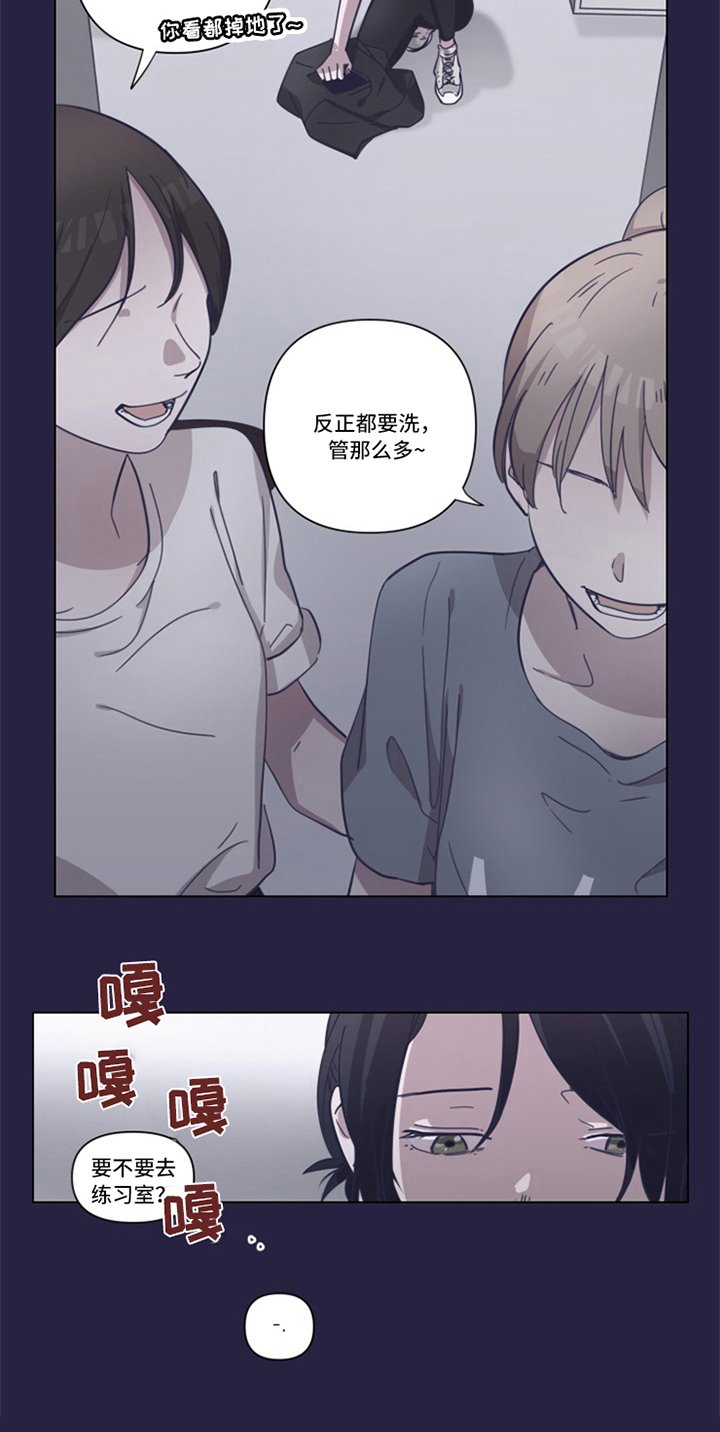 第3章：练习生