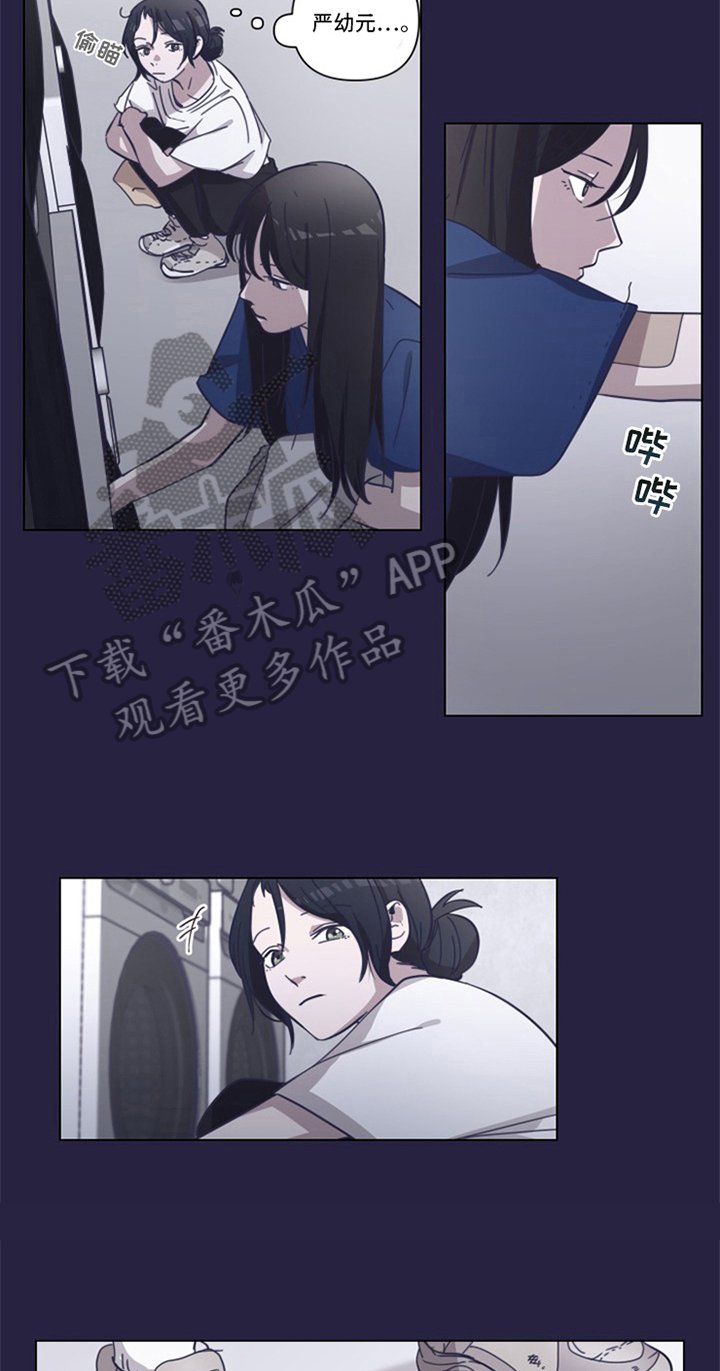 第4章：认识