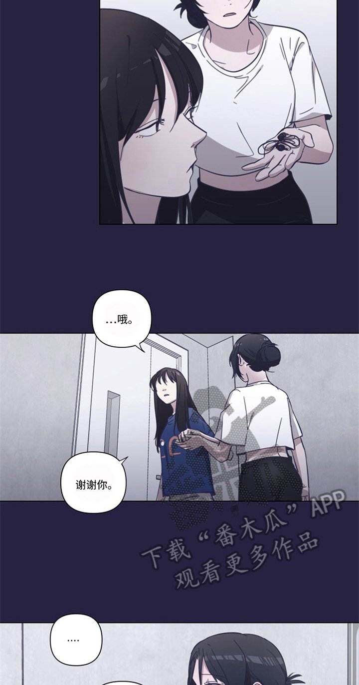第4章：认识