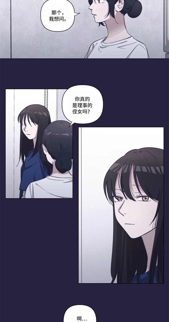 第4章：认识