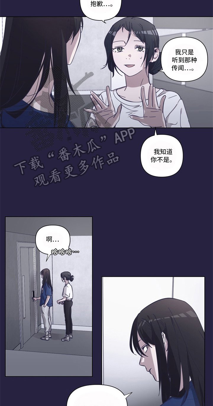 第4章：认识