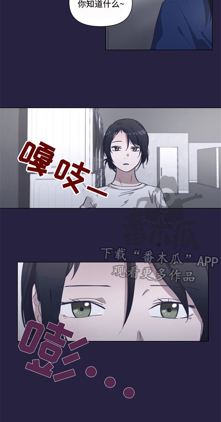 第4章：认识