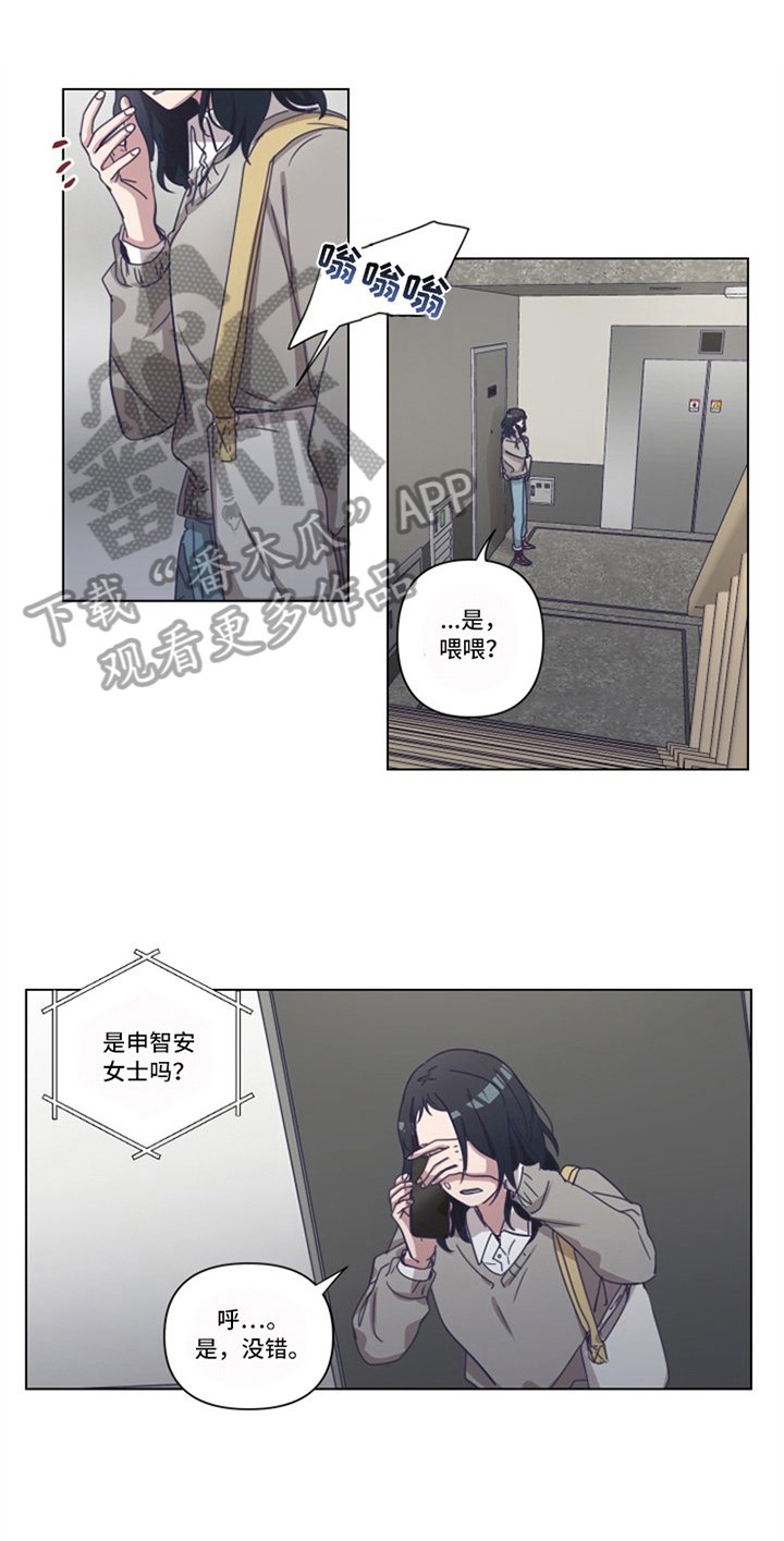 第6章：认可