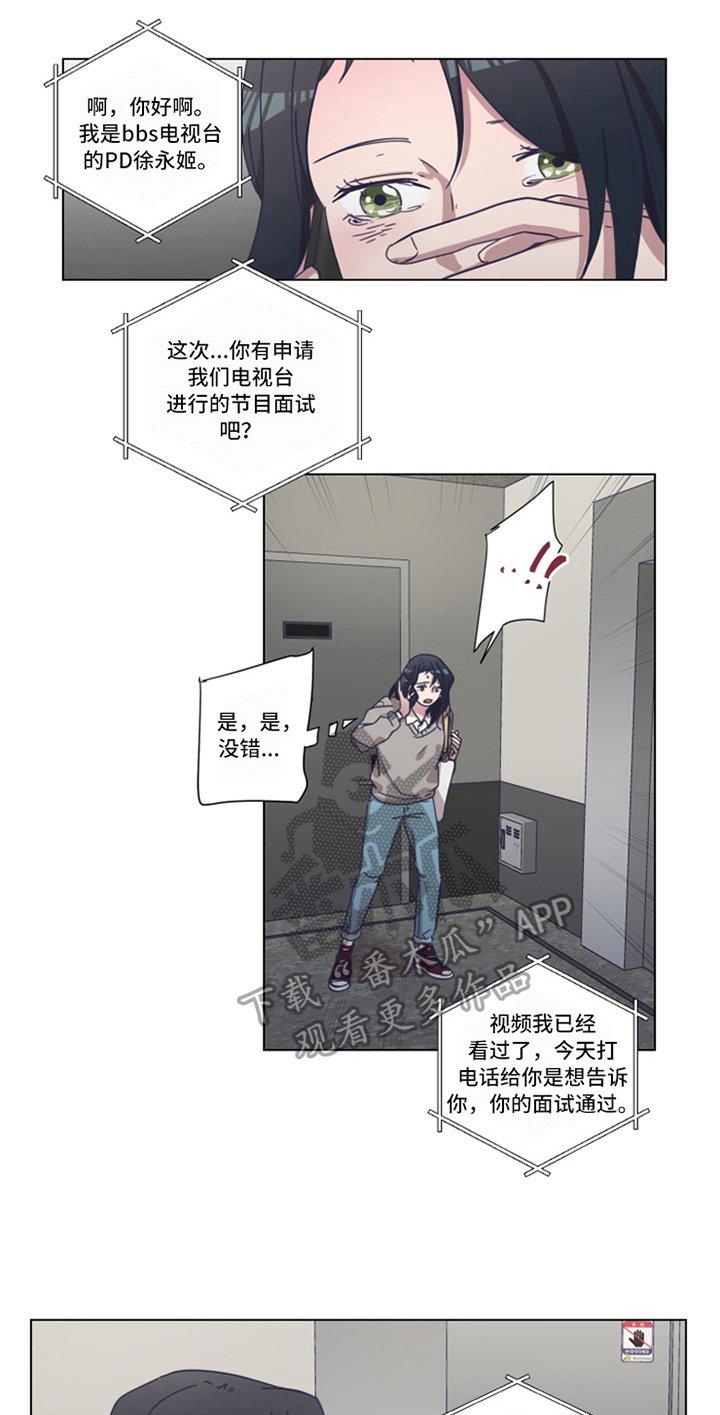 第6章：认可