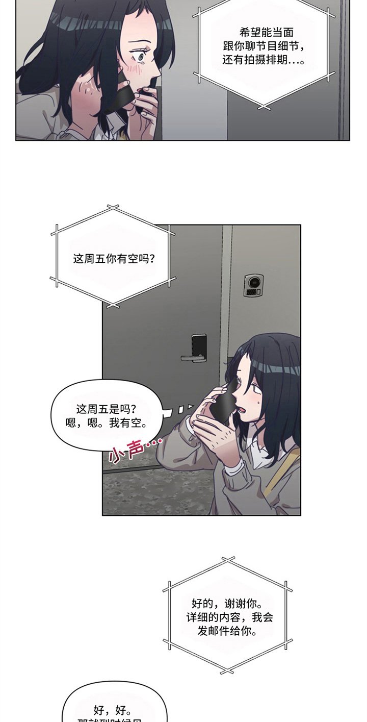 第6章：认可