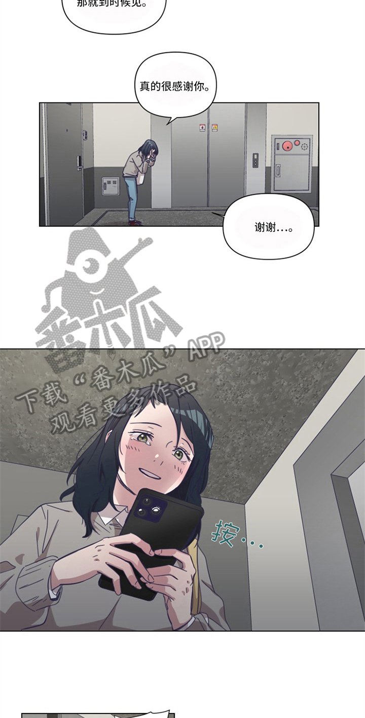 第6章：认可