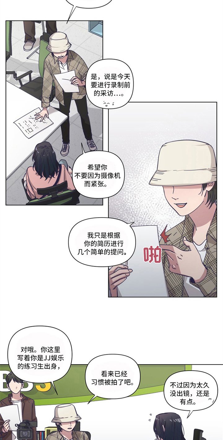 第6章：认可
