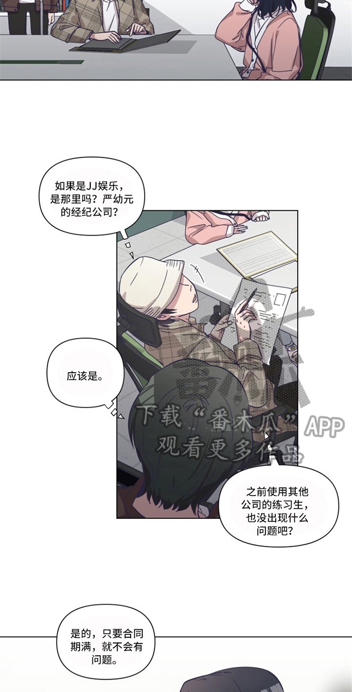 第6章：认可