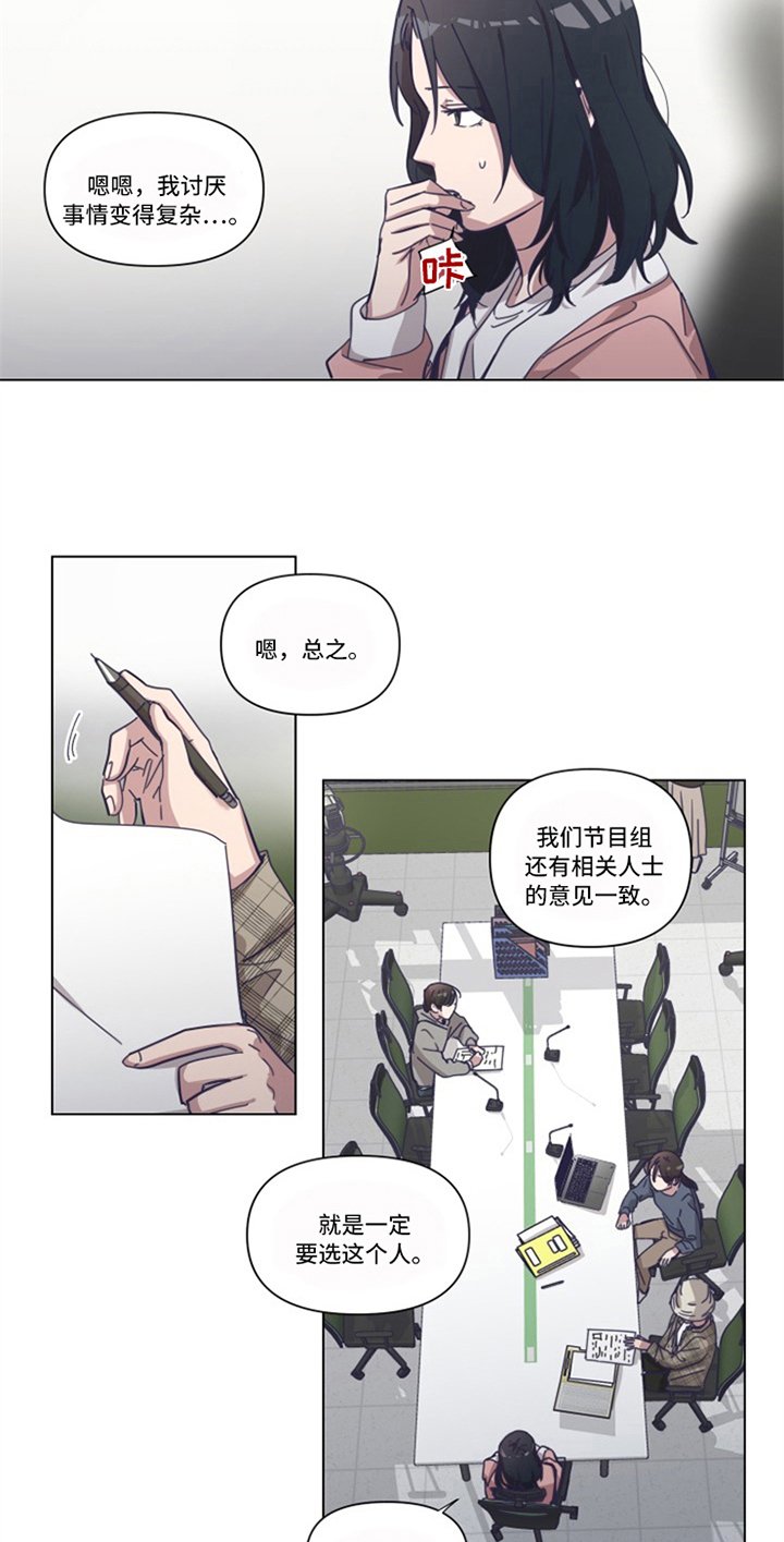 第6章：认可