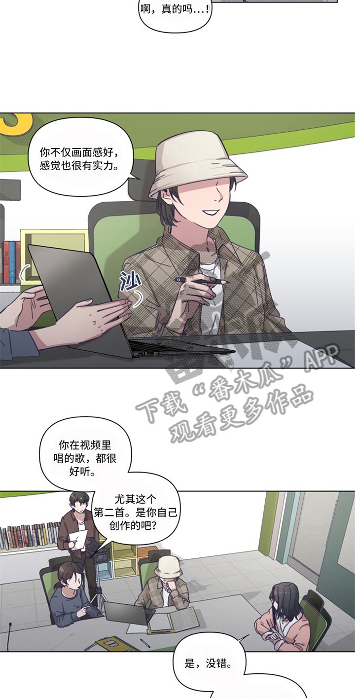 第6章：认可