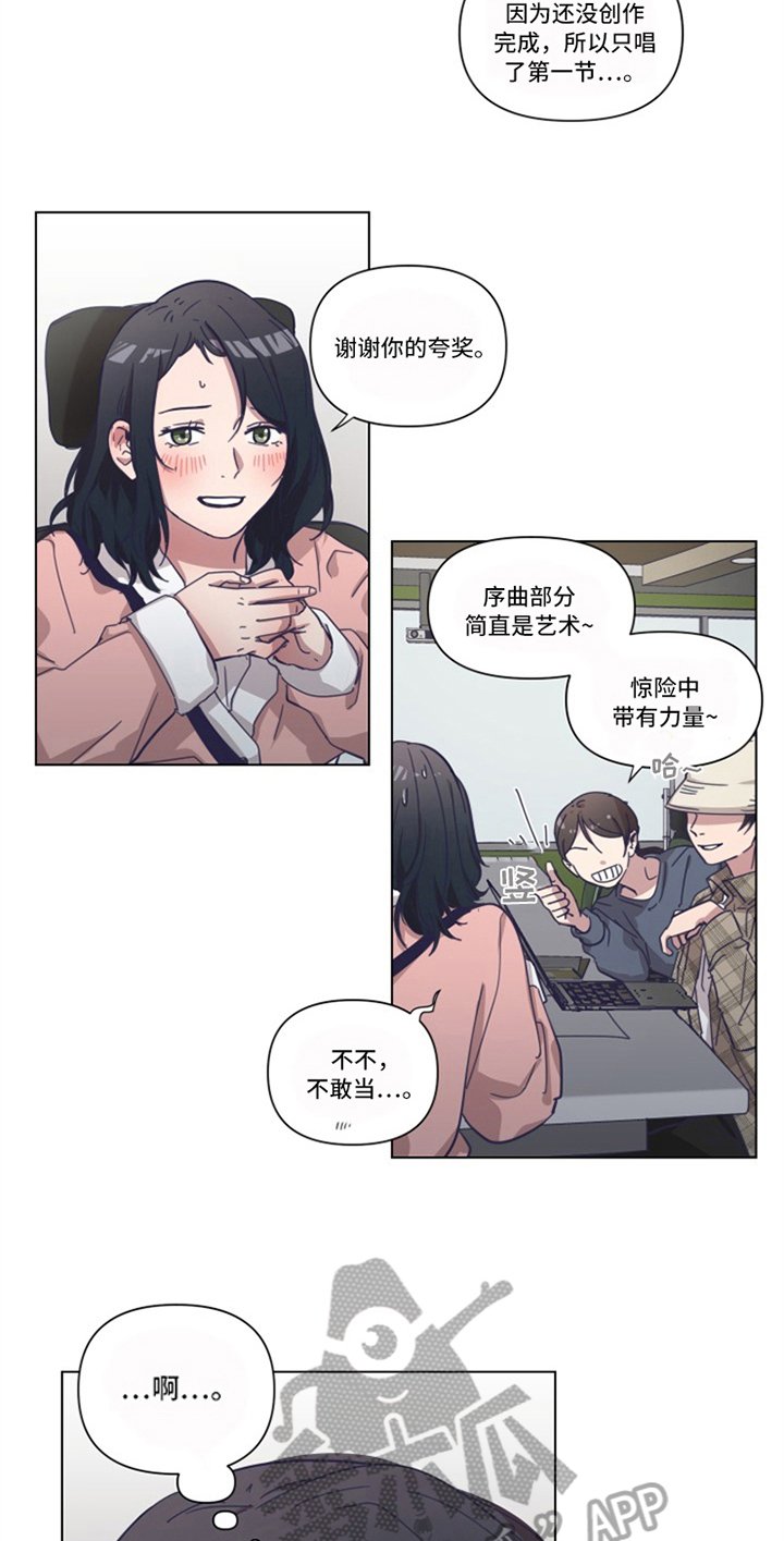 第6章：认可