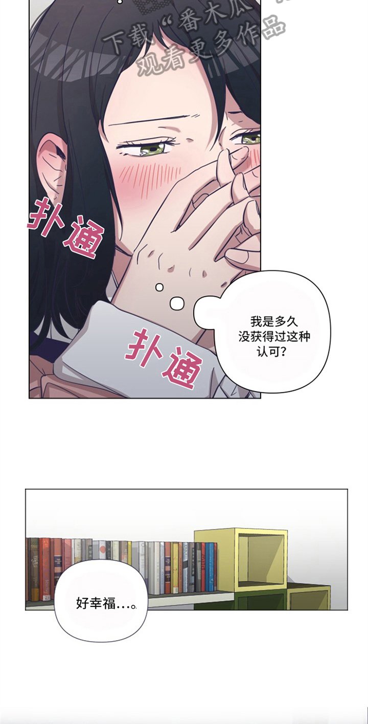 第6章：认可