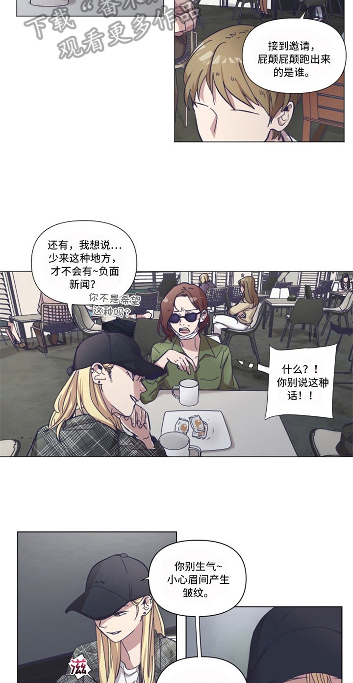 第7章：见面