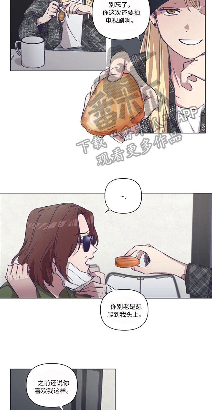 第7章：见面